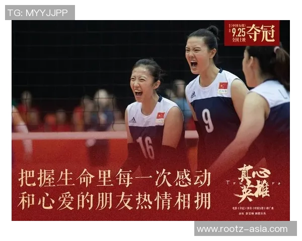 成都排球队的奋斗之路：从挑战赛到辉煌成就的特别报道