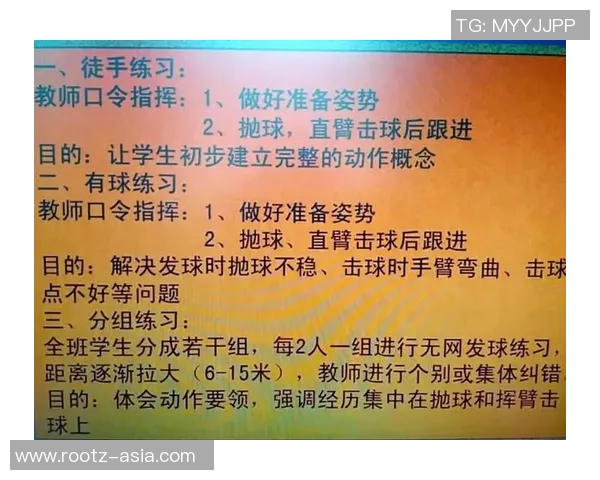 西安排球队边路渗透战术解析与排球深度剖析