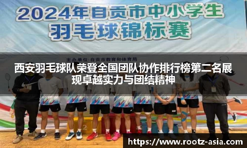 关键词3