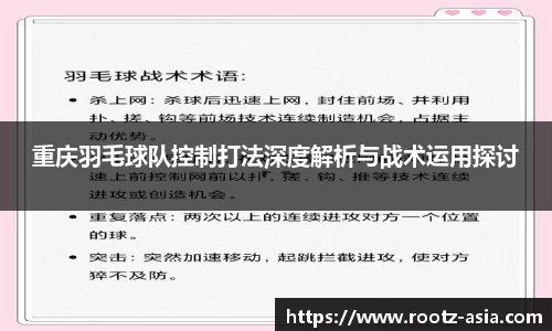 关键词3
