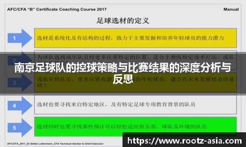 关键词3